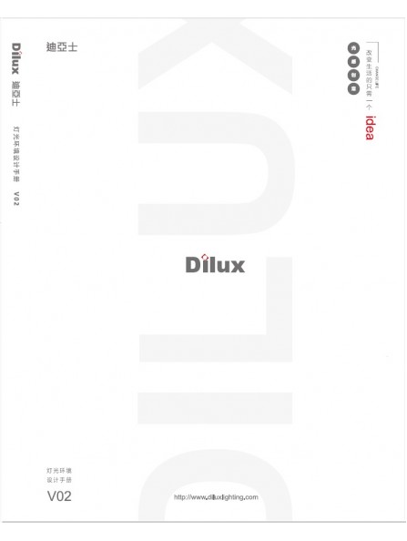 Expert to Know-Dilux Lighting Ltd.